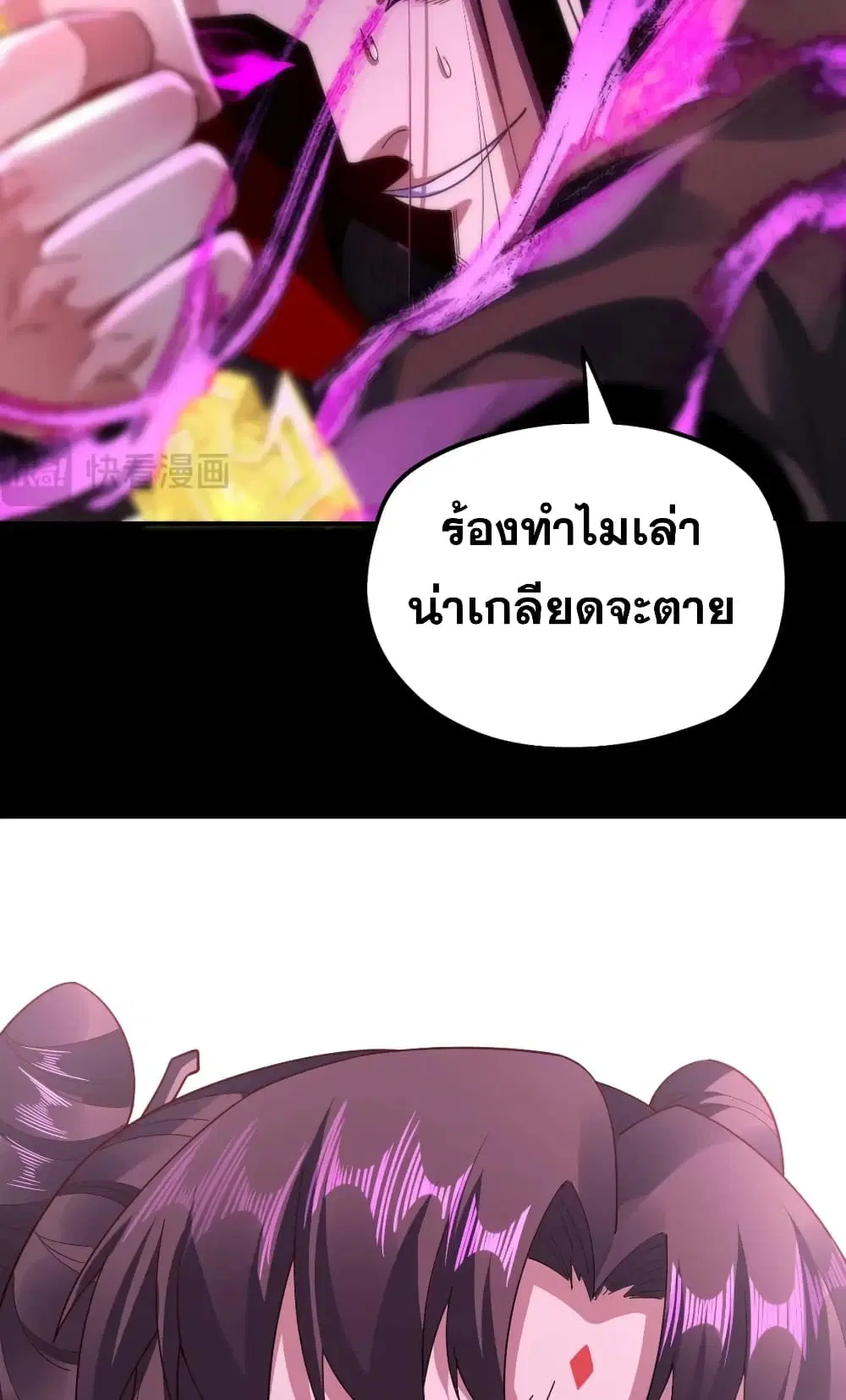 หน้า 16 จาก 32
