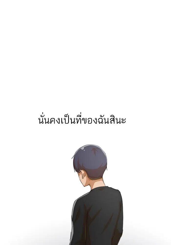 หน้า 97 จาก 111
