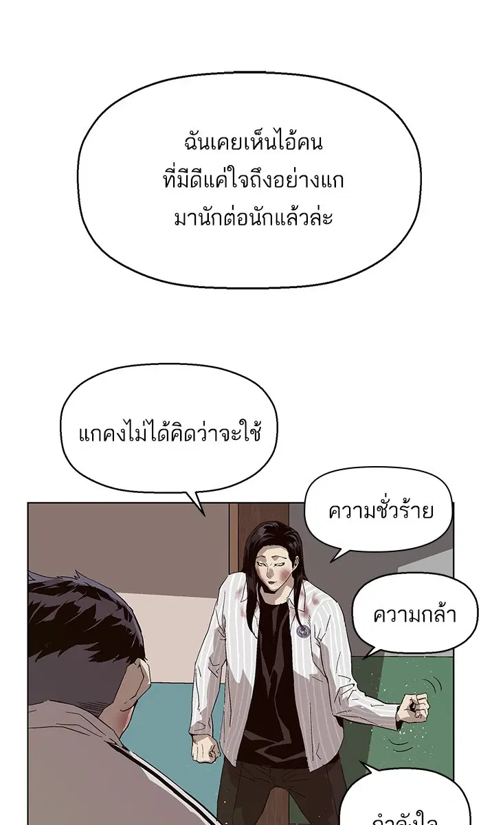 หน้า 23 จาก 123
