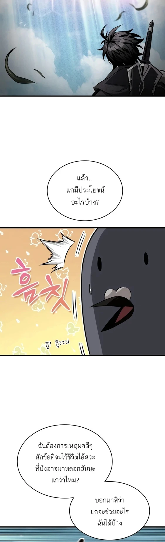 หน้า 31 จาก 51