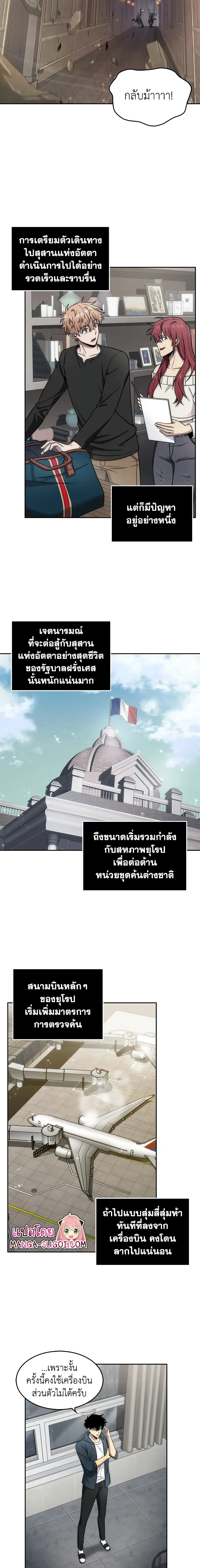 หน้า 11 จาก 18