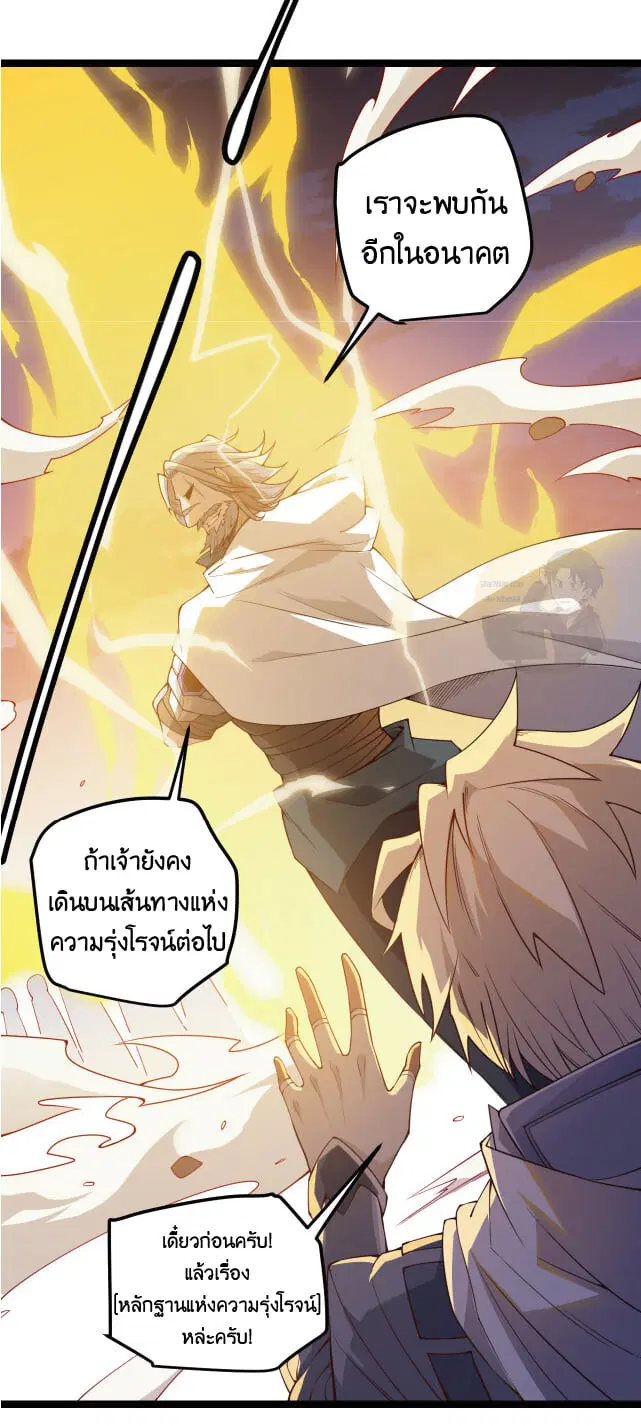 หน้า 23 จาก 71