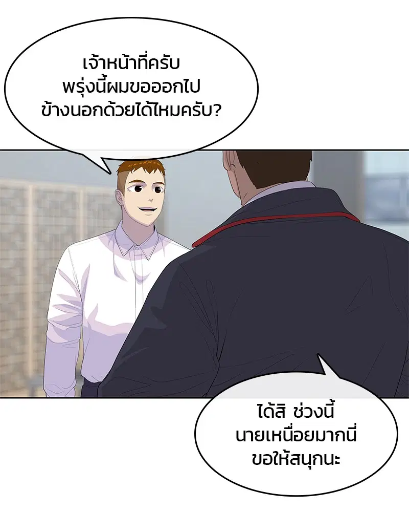 หน้า 90 จาก 116