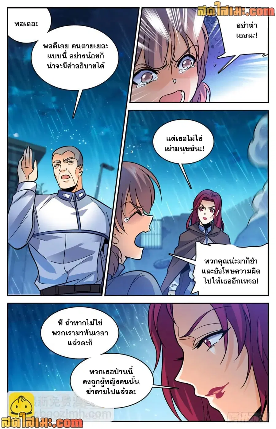 หน้า 4 จาก 14