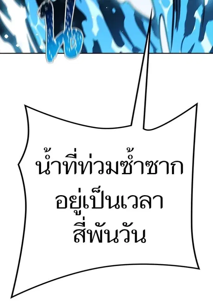 หน้า 274 จาก 391