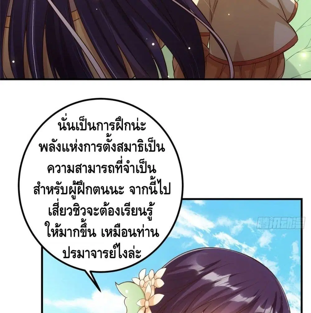 หน้า 7 จาก 84