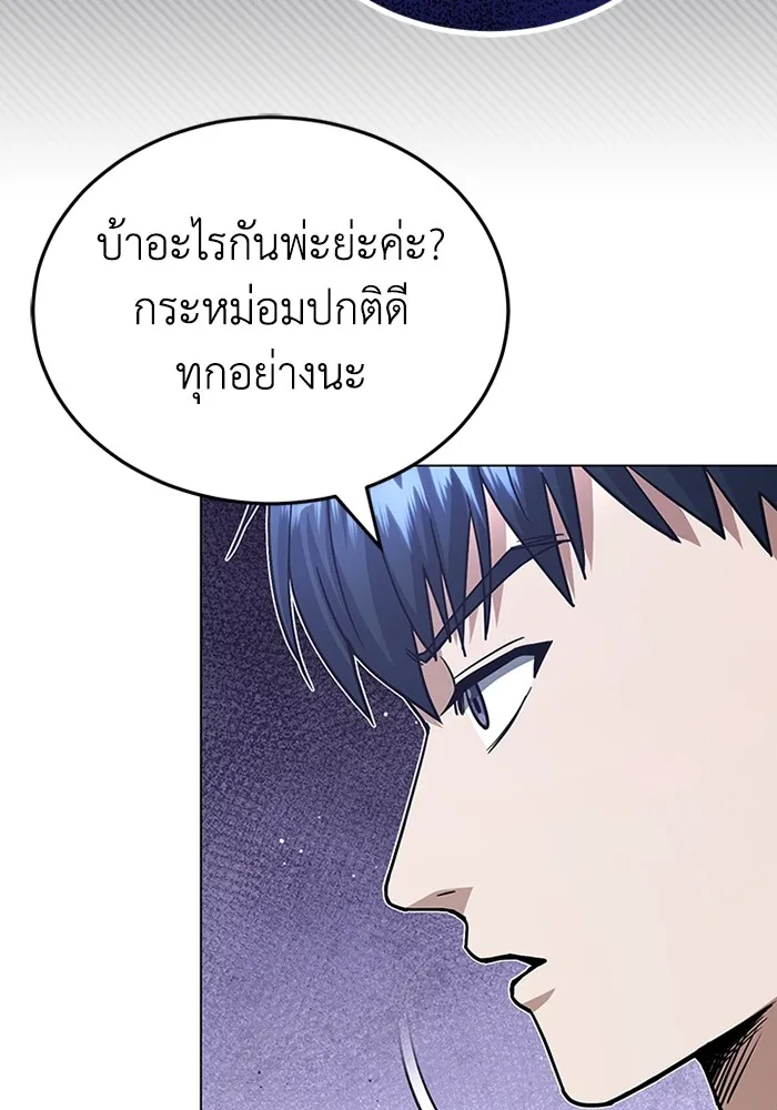 หน้า 10 จาก 126