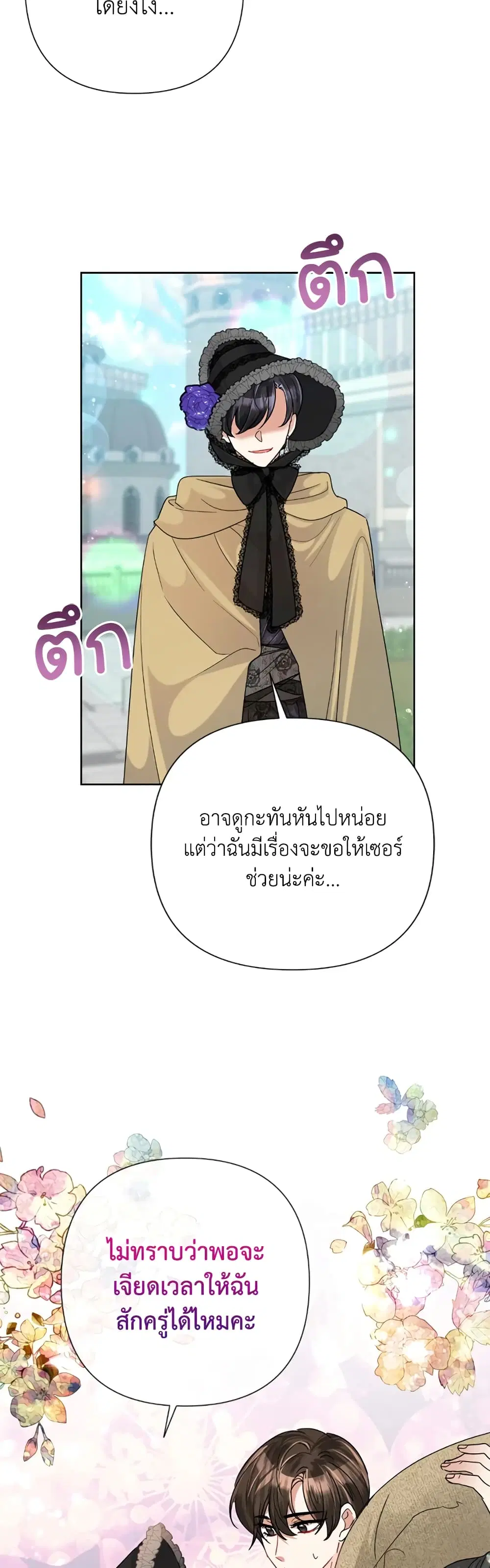 หน้า 4 จาก 42