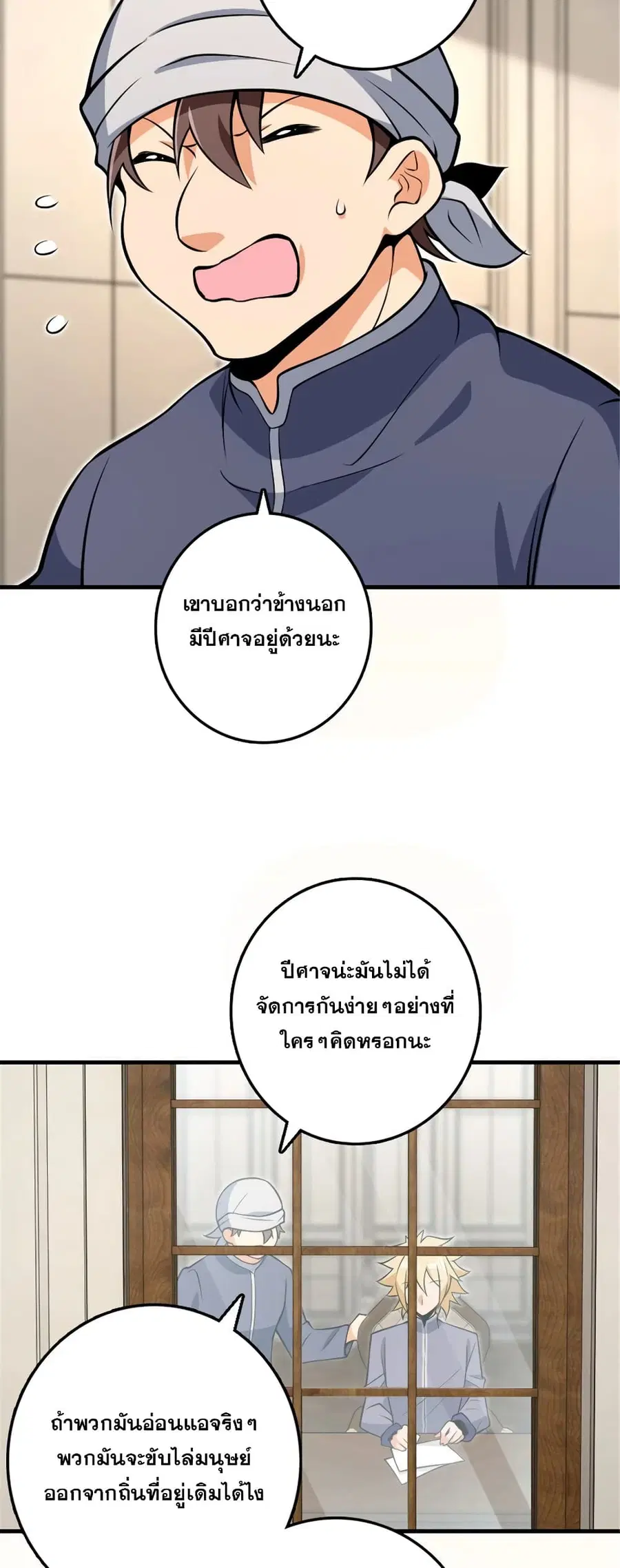 หน้า 31 จาก 40