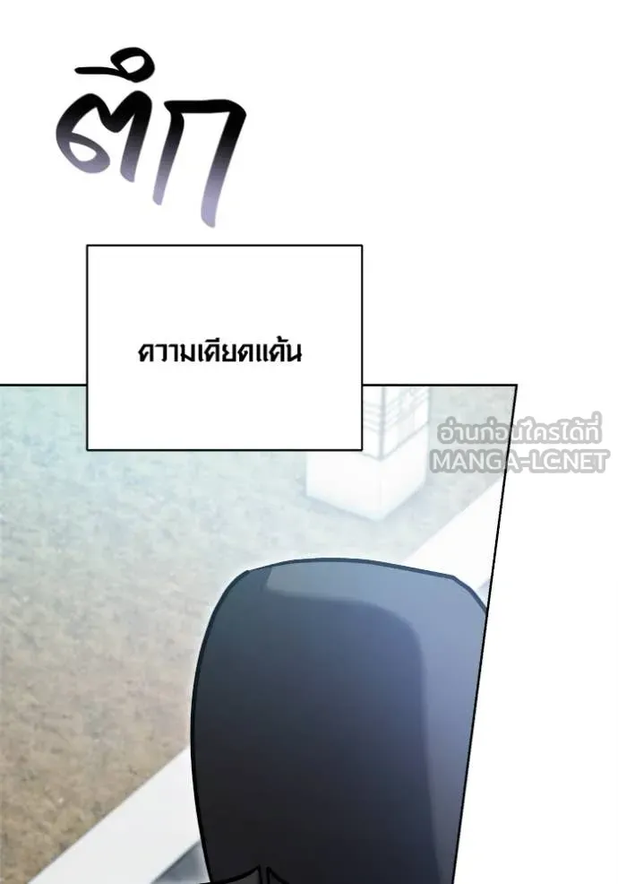 หน้า 161 จาก 173
