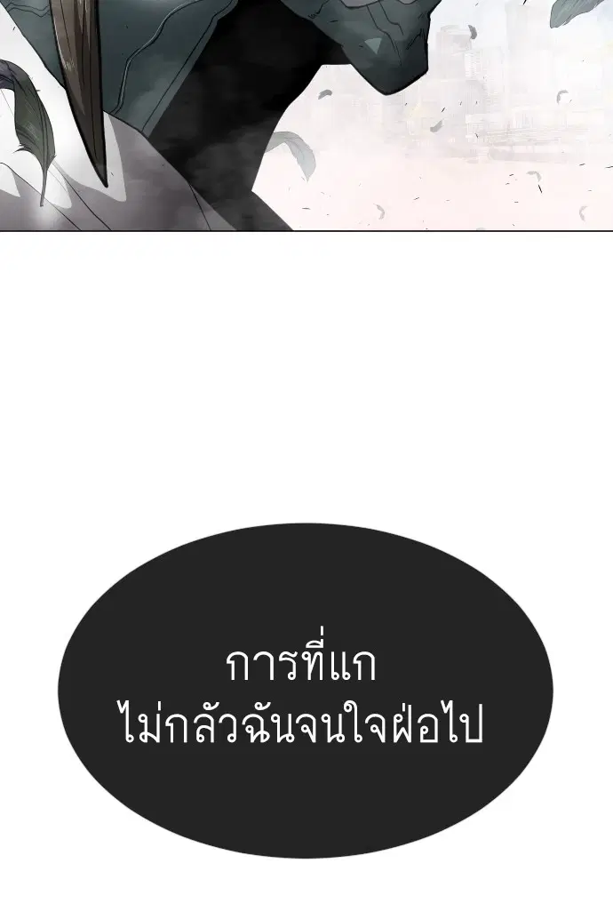 หน้า 32 จาก 119