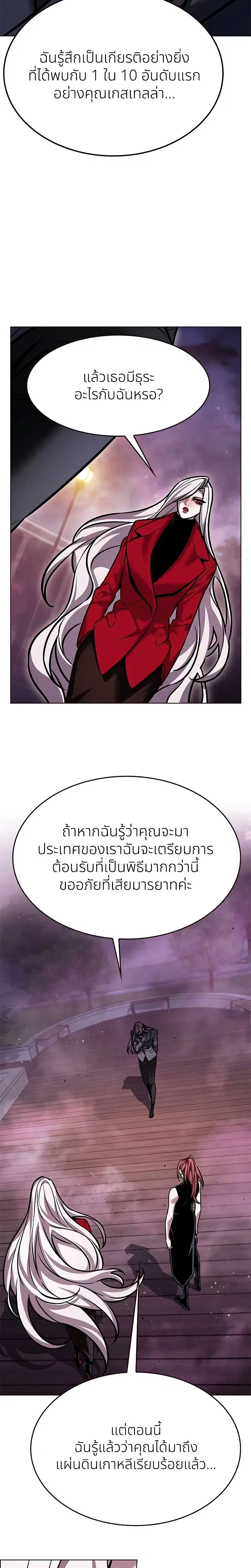 หน้า 15 จาก 34