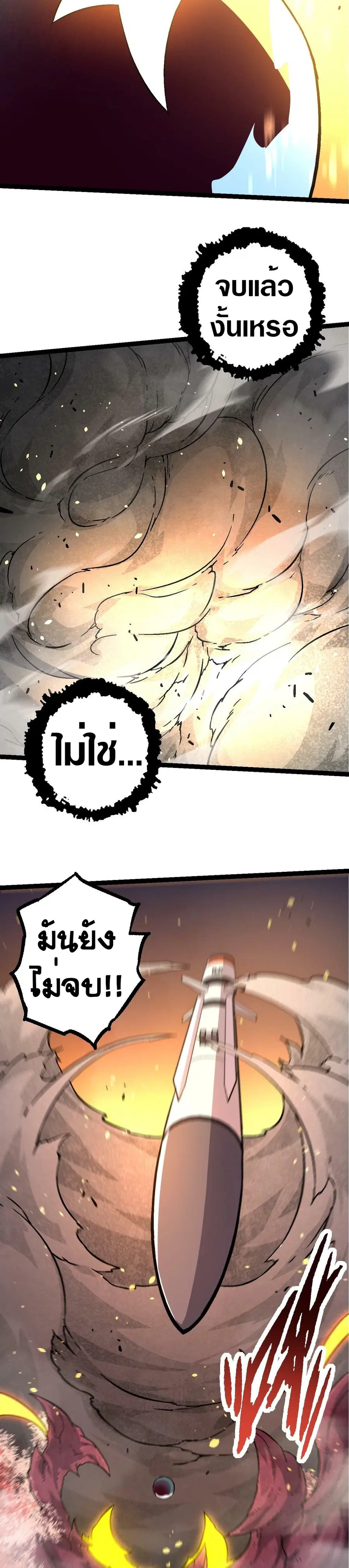 หน้า 17 จาก 35