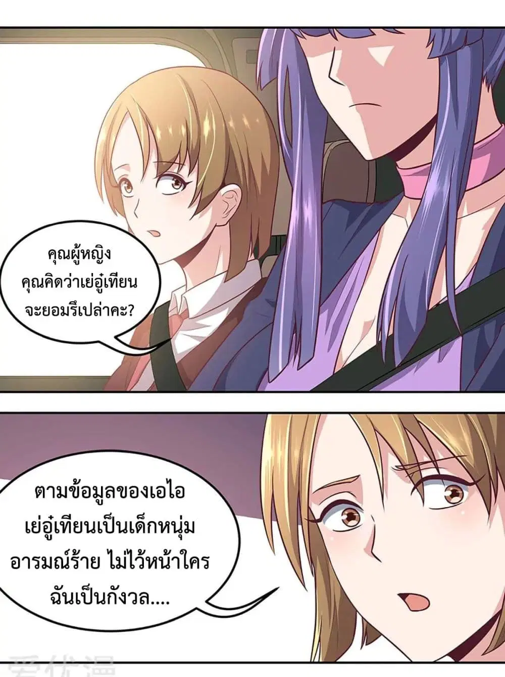 หน้า 21 จาก 25