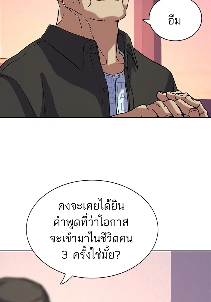 หน้า 106 จาก 127