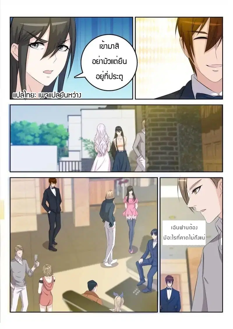 หน้า 3 จาก 10