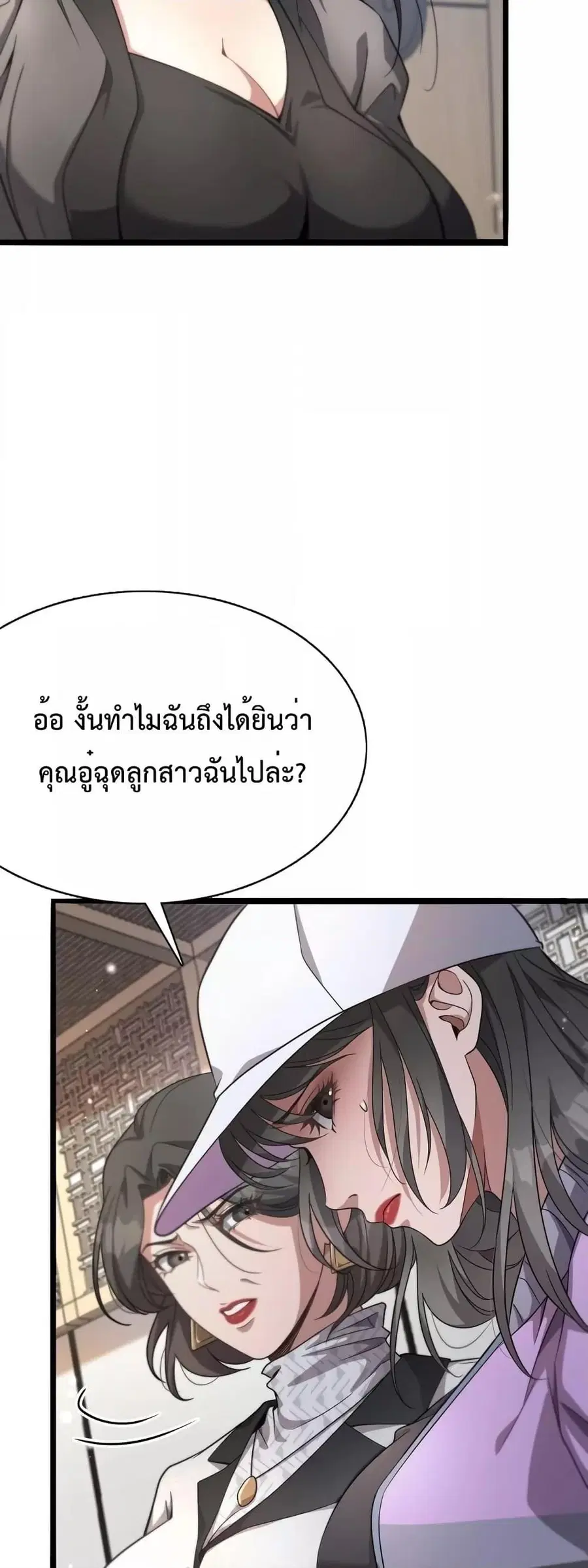 หน้า 7 จาก 42
