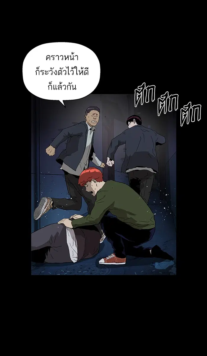 หน้า 68 จาก 101