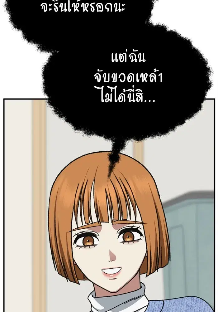 หน้า 67 จาก 216