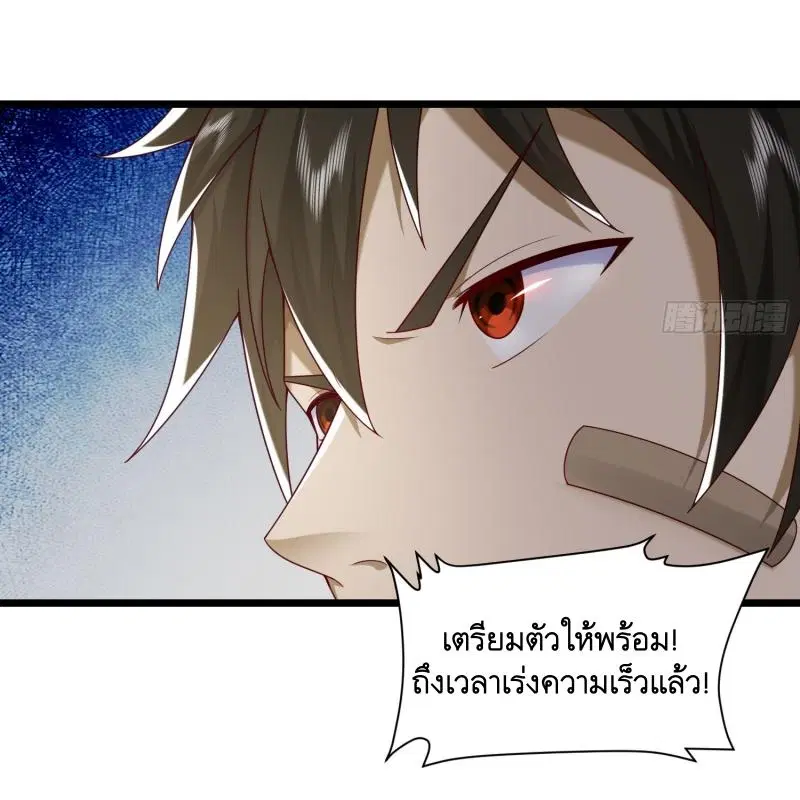 หน้า 25 จาก 44