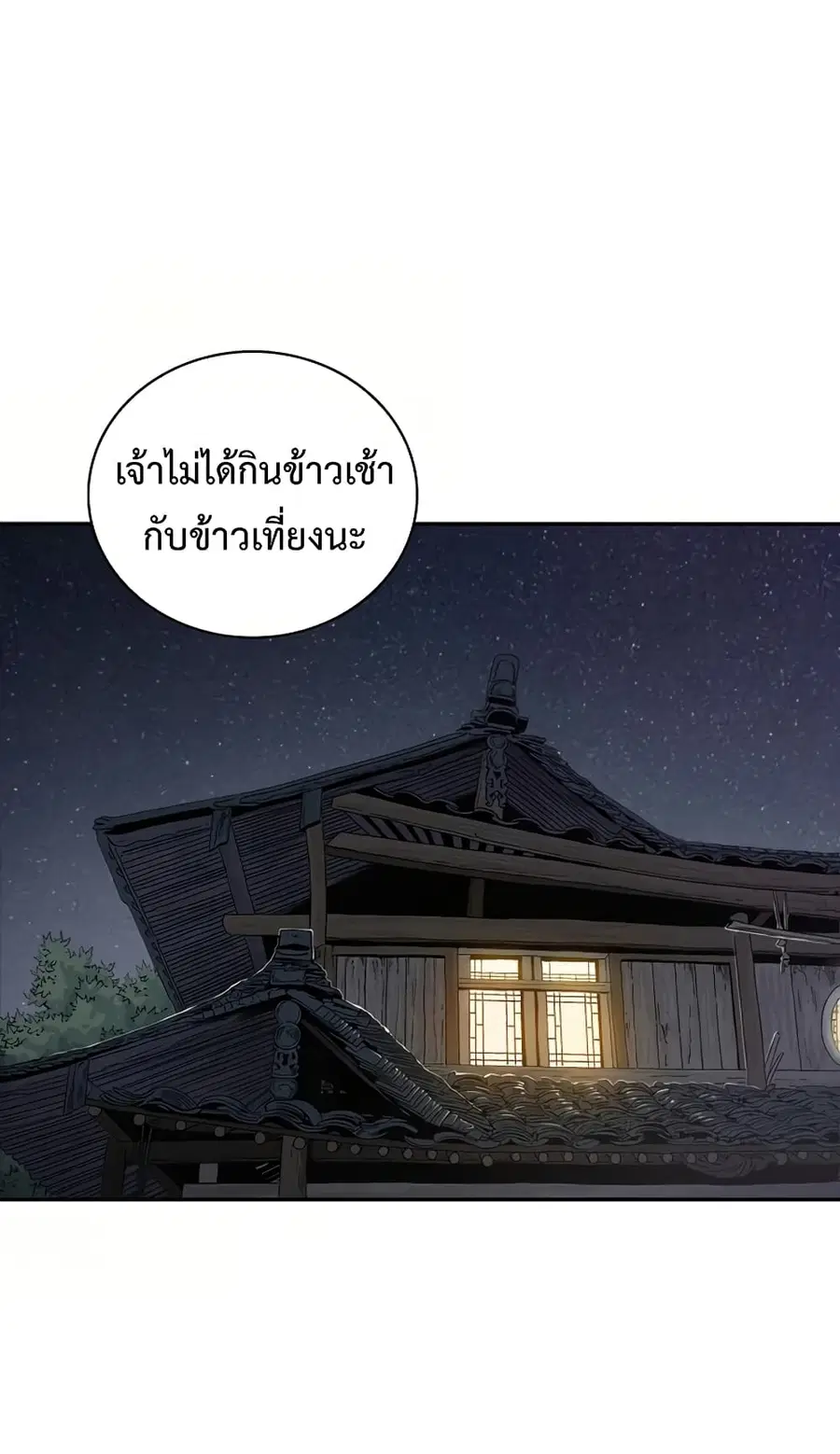 หน้า 25 จาก 84