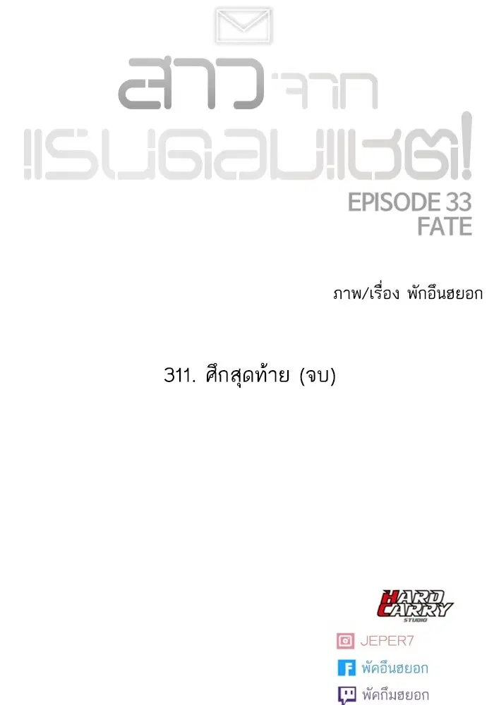 หน้า 149 จาก 150