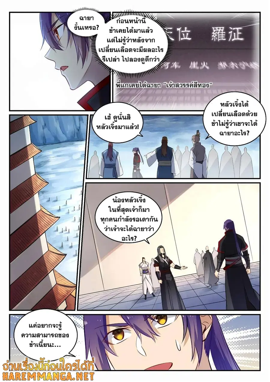 หน้า 9 จาก 15