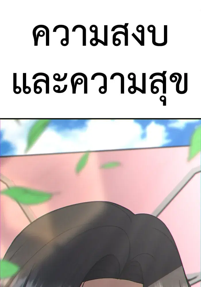 หน้า 176 จาก 181