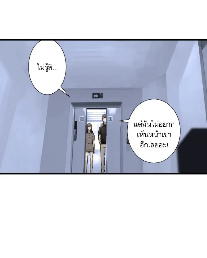 หน้า 59 จาก 71