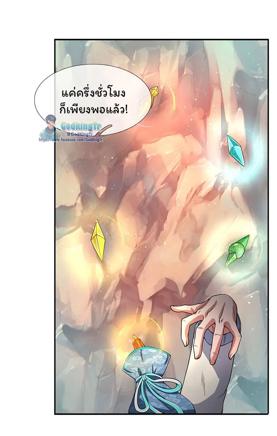 หน้า 18 จาก 21