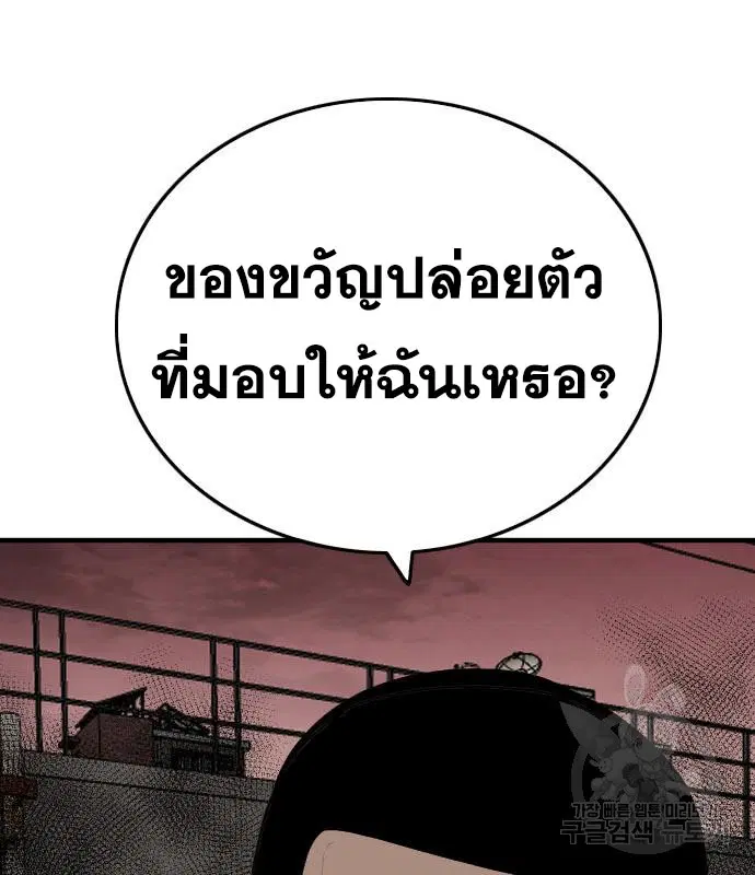 หน้า 106 จาก 199