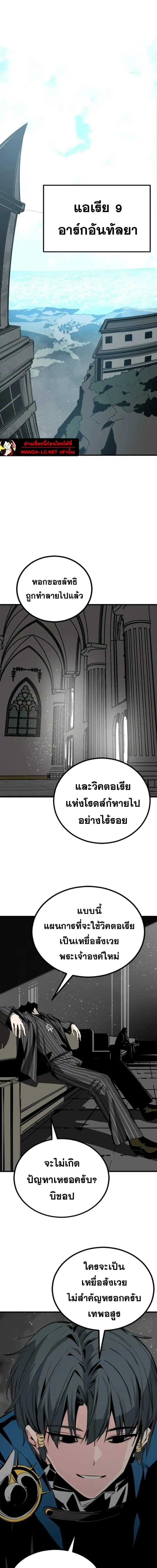 หน้า 9 จาก 23