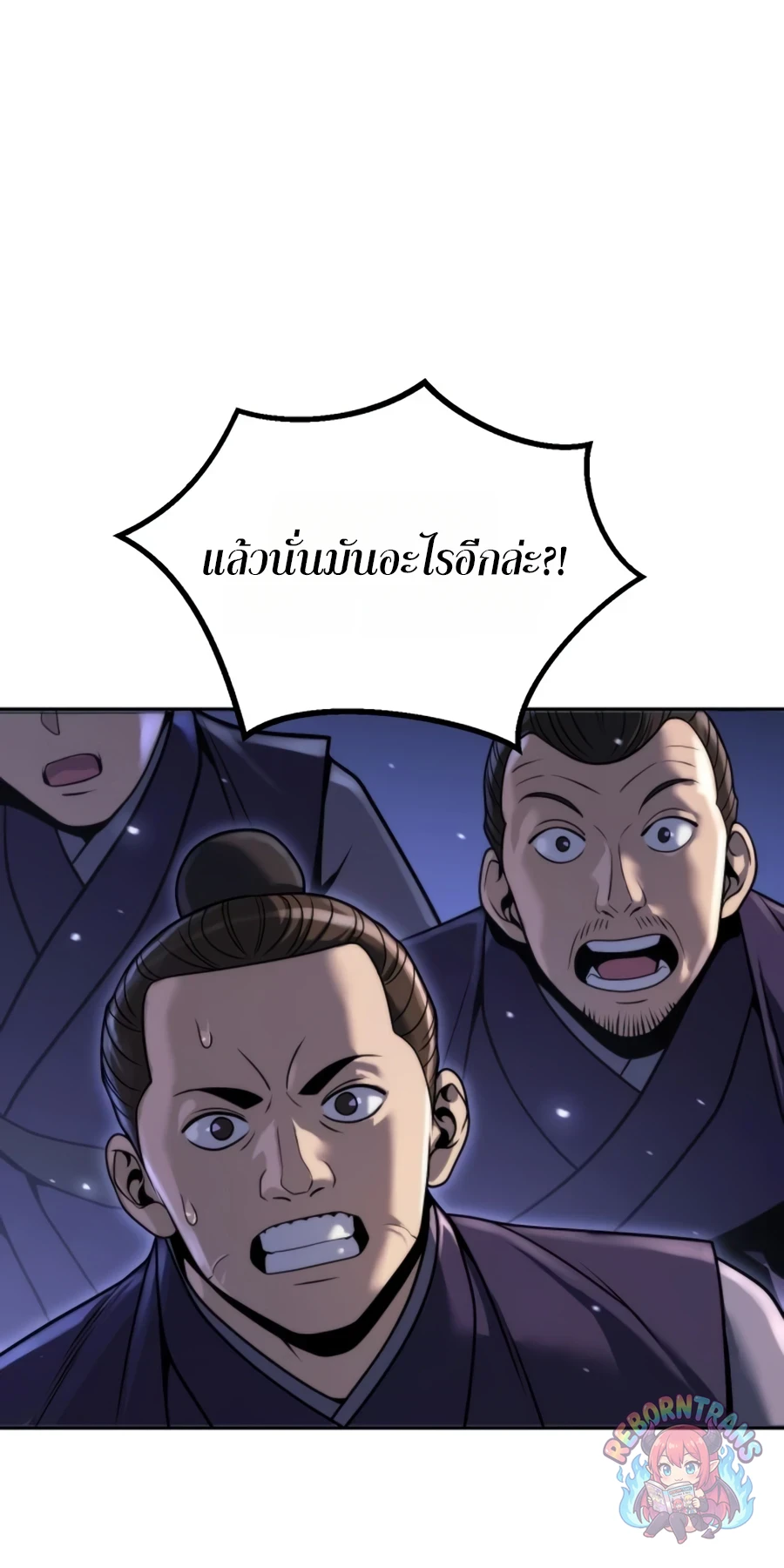 หน้า 111 จาก 144