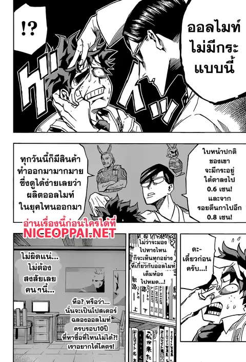 หน้า 2 จาก 19
