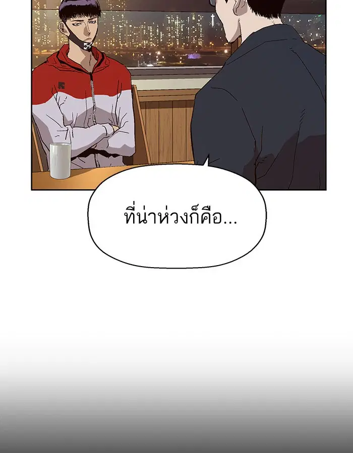 หน้า 74 จาก 103