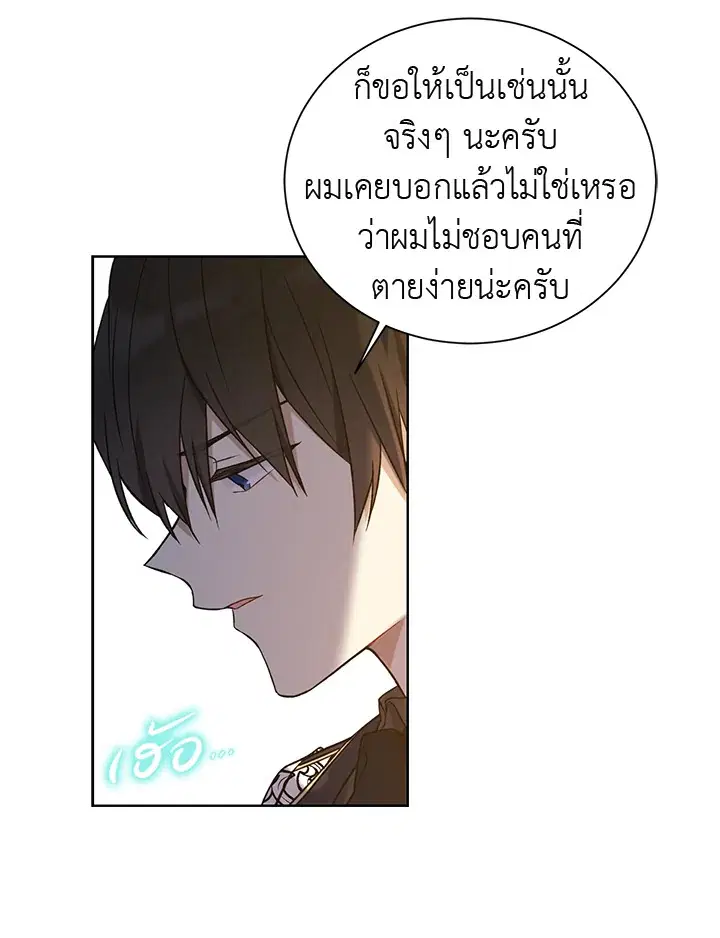 หน้า 51 จาก 71