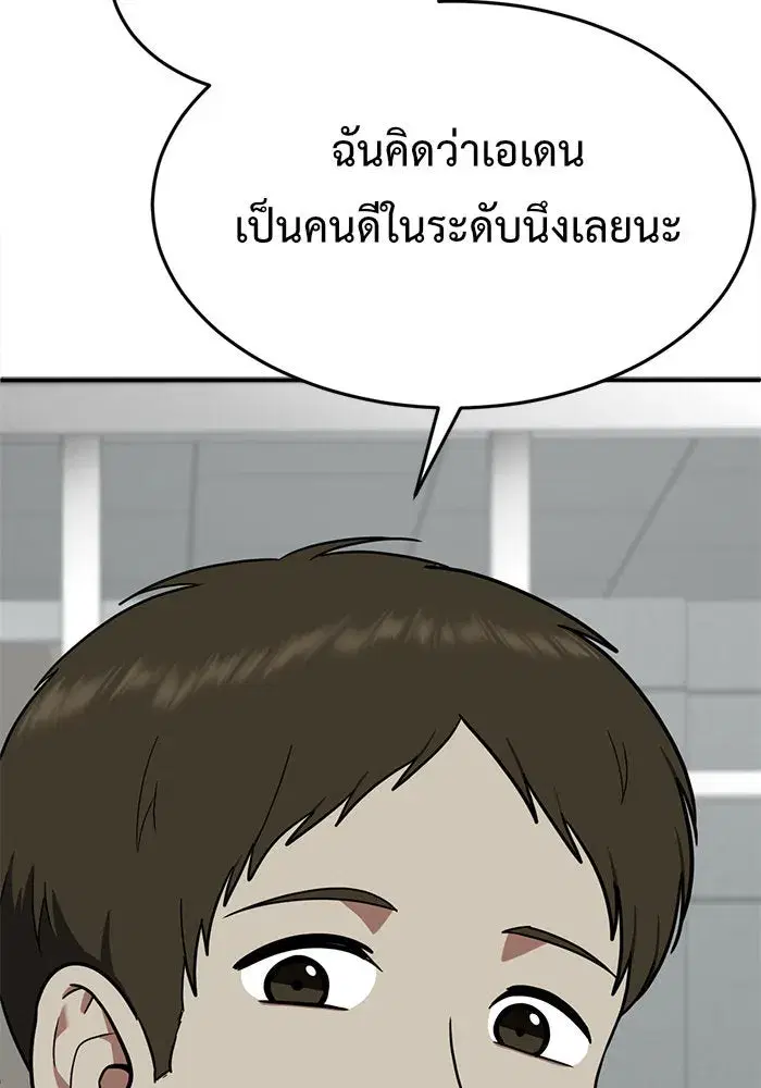 หน้า 94 จาก 172