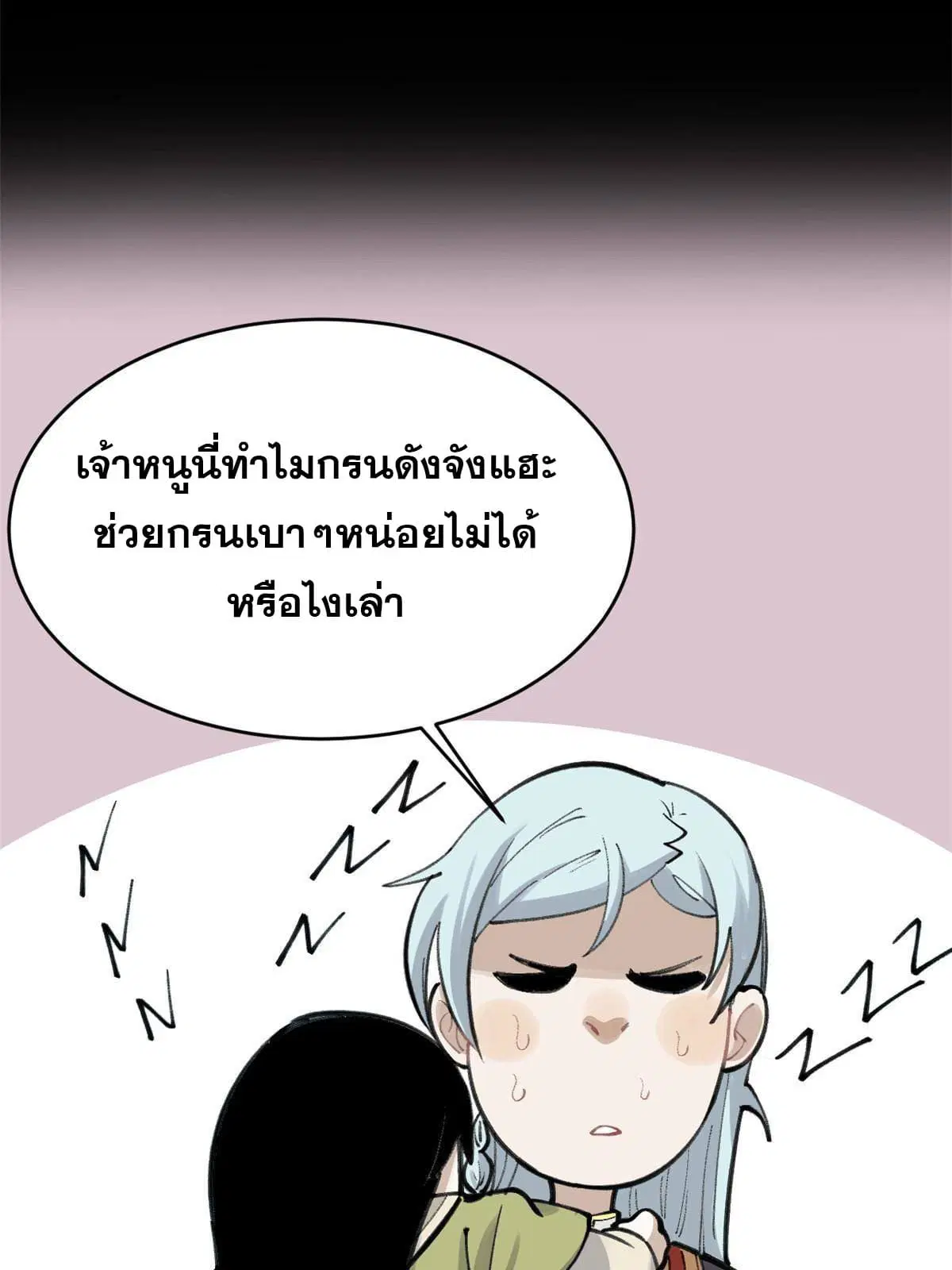 หน้า 33 จาก 69