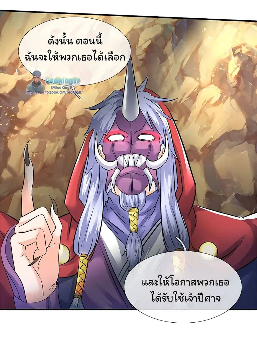 หน้า 19 จาก 22
