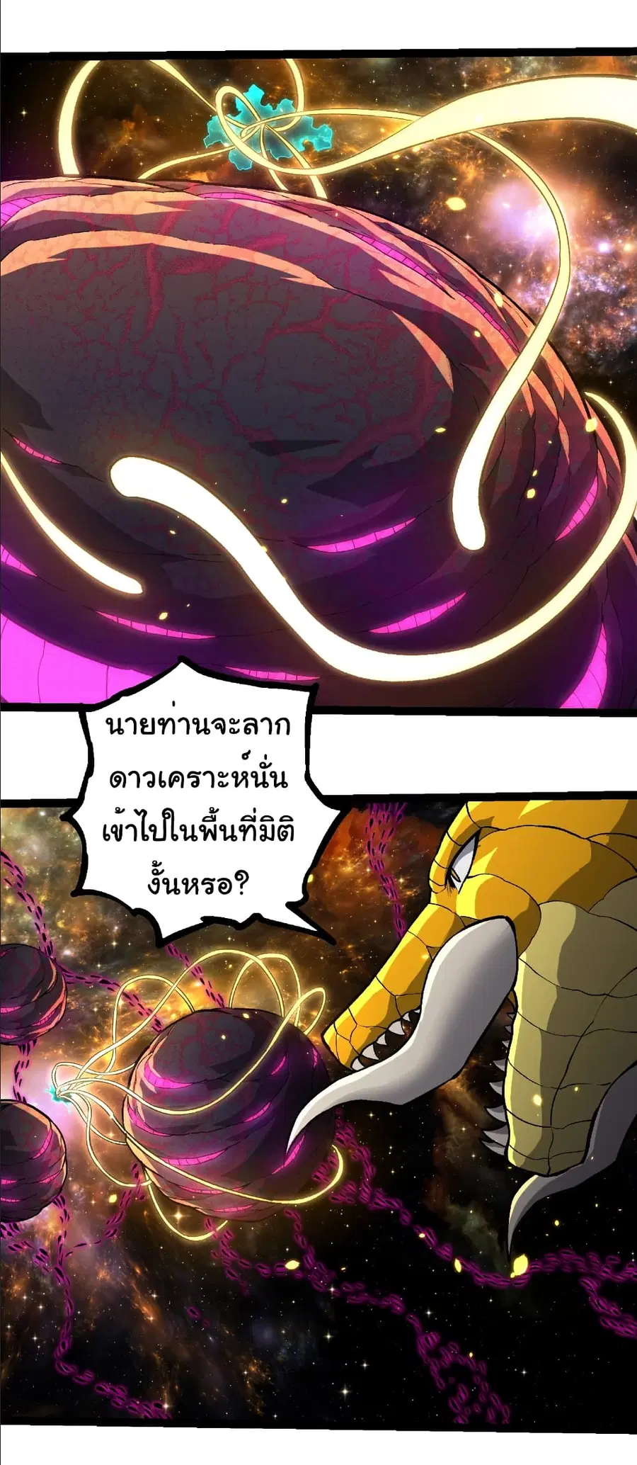 หน้า 12 จาก 30