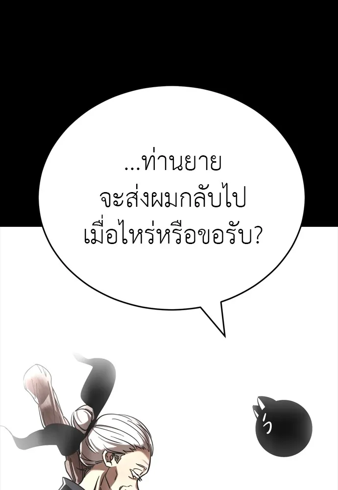 หน้า 13 จาก 220