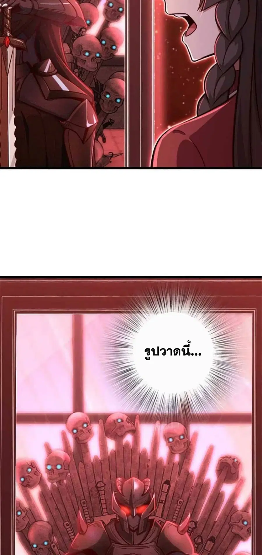 หน้า 3 จาก 38