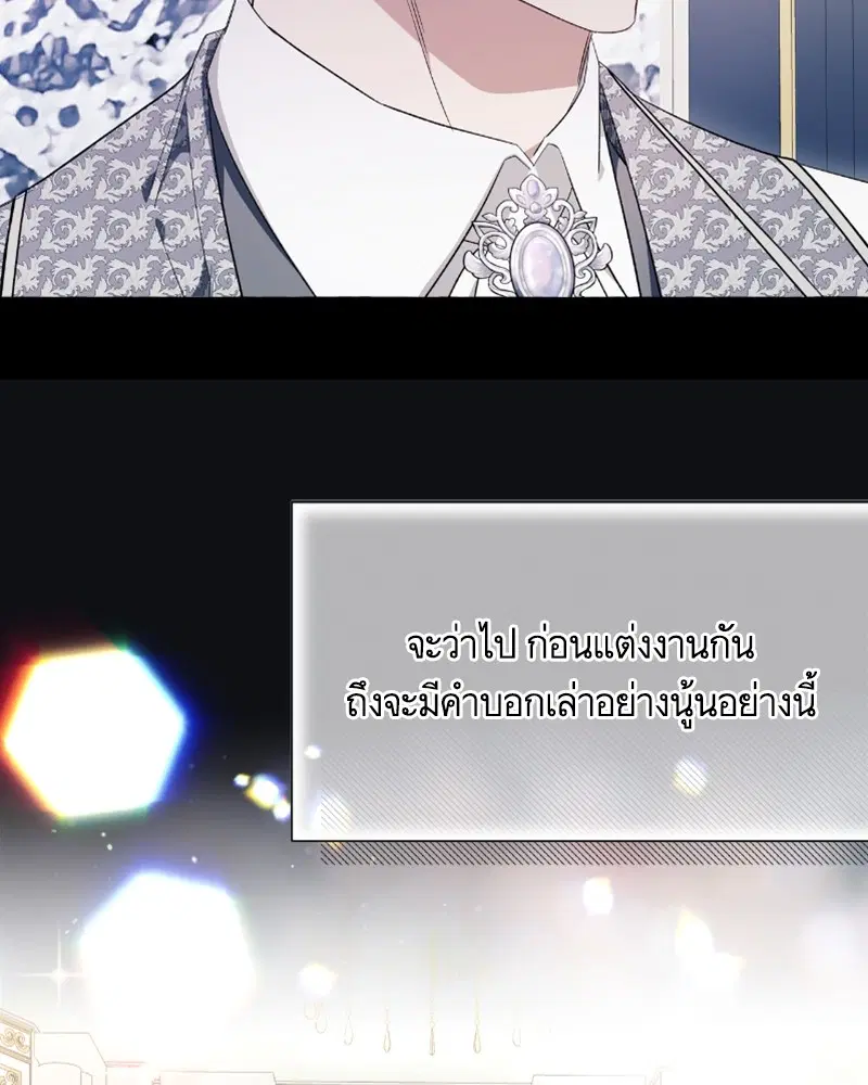 หน้า 71 จาก 108