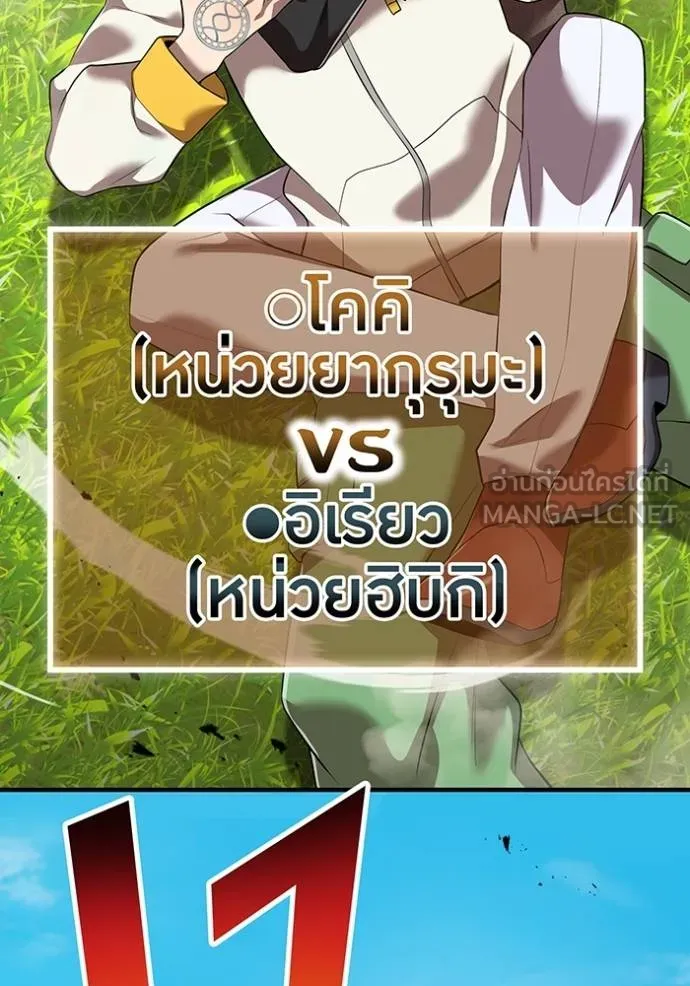 หน้า 73 จาก 157