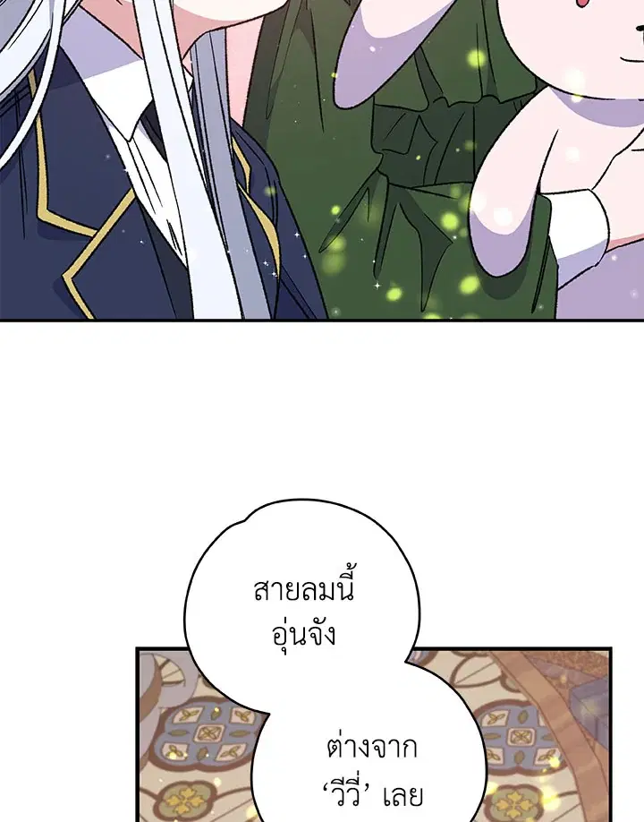 หน้า 55 จาก 105