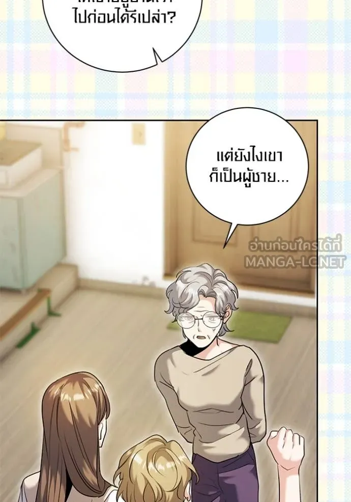 หน้า 15 จาก 146