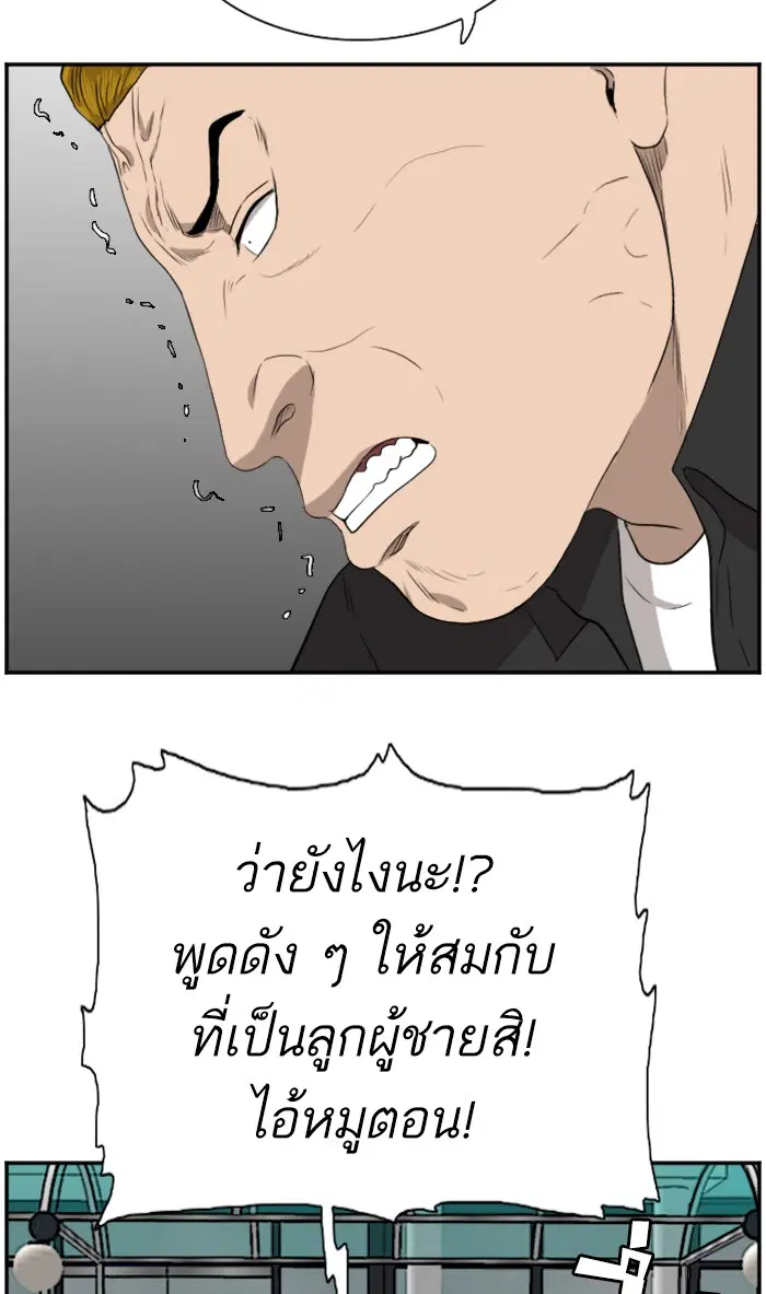 หน้า 99 จาก 107