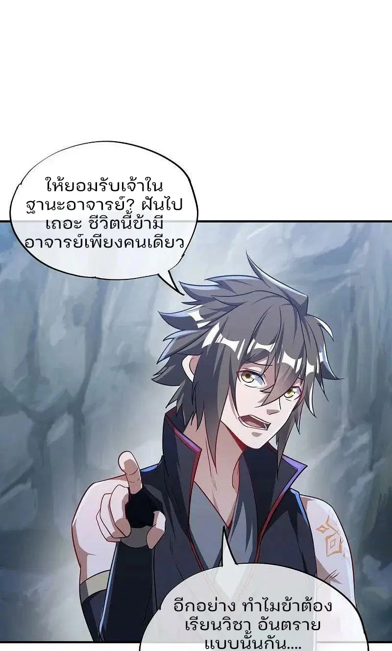 หน้า 21 จาก 56