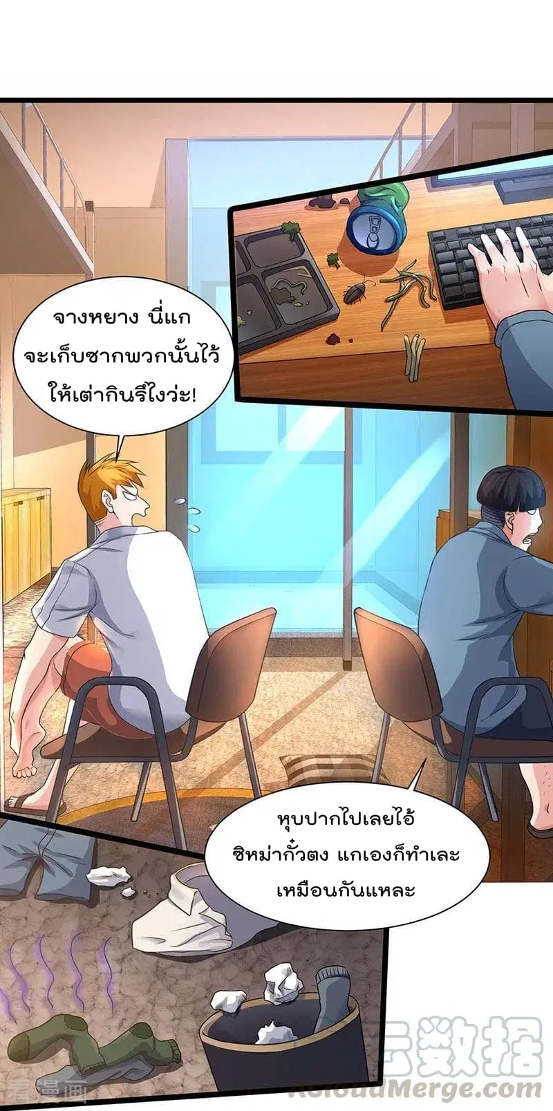 หน้า 20 จาก 22