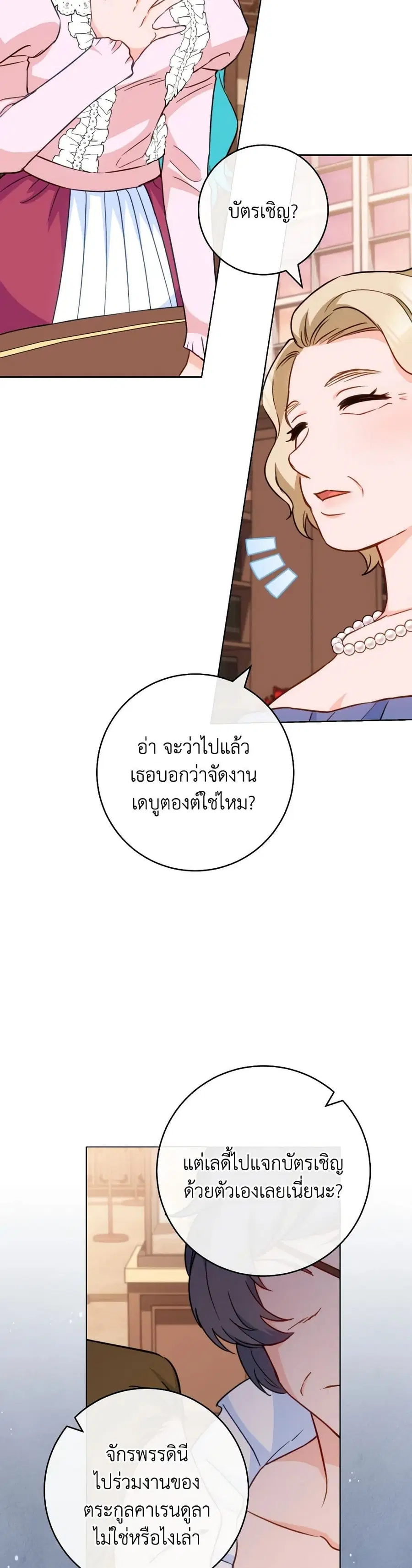 หน้า 32 จาก 40